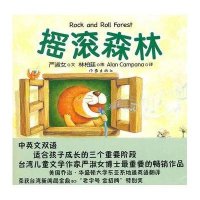 新HIGH乐活宝贝系列(函套用号)(5册)/严淑女文9787506354813作家出版社