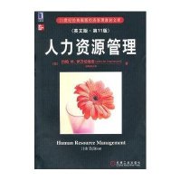 人力资源管理(英文版·D11版)9787111329268机械工业出版社