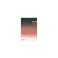 民居测绘9787112121298中国建筑工业出版社