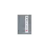 隋唐五代文学史9787307066786武汉大学出版社