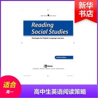 高中生英语阅读策略9787308064033浙江大学出版社