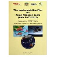 亚洲季风年(2007-2012)执行计划(英文版)9787502950682气象出版社