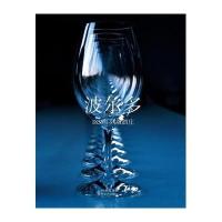 波尔多1855年列级酒庄9787537832960北岳文艺出版社