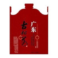 广东古村落9787562333104华南理工大学出版社