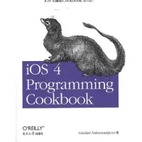 iOS 4编程Cookbook(  版)9787564126858东南大学出版社