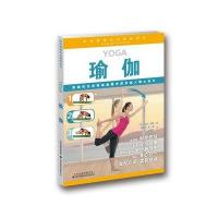 瑜伽9787811410068安徽师范大学出版社
