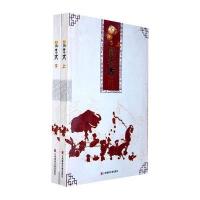 鼠老大(上下)/中小学快乐读动漫9787806859469上海锦绣文章出版社