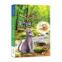 猫武士:D*学徒/星预言(*部曲之1)9787541743160未来出版社