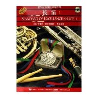 长笛(1)9787806678589上海音乐出版社