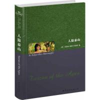 人猿泰山:英文9787510036446世界图书出版公司
