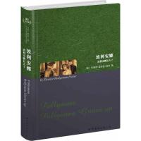 波利安娜(英文全本)9787510036453世界图书出版公司