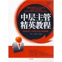 末竟的审美之旅9787564904470河南大学出版社