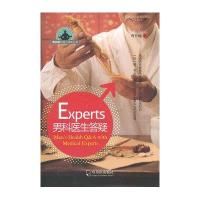 曹开镛谈男人养生丛书:男科医生答疑9787548403739哈尔滨出版社