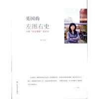 英国的左图右史:曹小鸥“纪实摄影”留学记9787533036225山东美术出版社