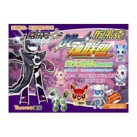 布莱克/赛尔号战神联盟9787534443817江苏美术出版社