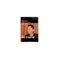 中医人沙龙.D*辑,宫廷御医绝学专号9787506750639中国医药科技出版社