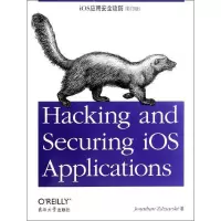 iOS应用安全攻防:英文9787564134464东南大学出版社