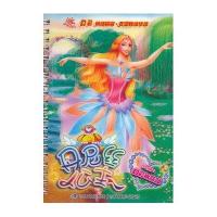 幻彩拼贴换装.百变化妆攻略.丹尼斯公主9787549809721吉林摄影出版社