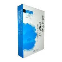 热点问题冷思考-透视中国基础教育9787504151605教育科学出版社