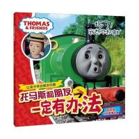 坏了!我想不起来了9787115281166人民邮电出版社