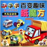 瓷器史话(普及版)/中华文明史话/中华文明史话编委会9787500089605中国大百科全书出版社