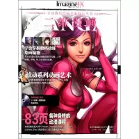 二维漫画9787548006909江西美术出版社