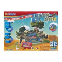 动物馆4:仿真立体两栖.爬行馆.3D益智手工.DIY小小科普馆D1辑9787111339946机械工业出版社