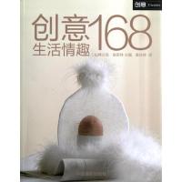 创意生活情趣1689787802368316中国摄影出版社