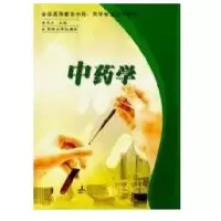 学9787810903103苏州大学出版社