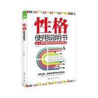 *格使用说明书9787508839080龙门书局