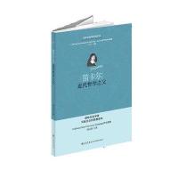 笛卡尔:近代哲学之父9787510814877九州出版社