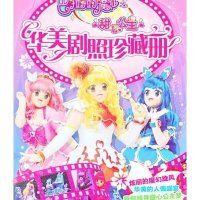 华美剧照珍藏册9787115304704人民邮电出版社