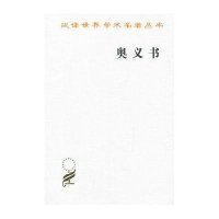 奥义书9787100084215商务印书馆