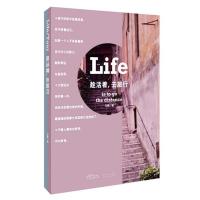 趁活着去旅行(随机**卡片)9787224103991陕西人民出版社