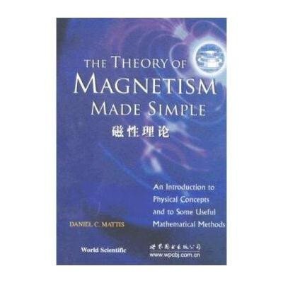 磁 理论9787506291866世界图书出版社