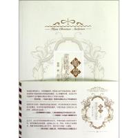 邮票上的童话诗人安徒生9787560849539同济大学出版社