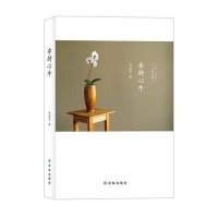 牵骑心牛9787544736725译林出版社