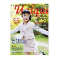 妈妈 想织的棒针童装9787538178593辽宁科学技术出版社