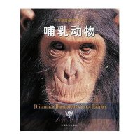哺乳动物9787109171077中国农业出版社