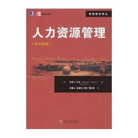 人力资源管理/卡肖(D8版)9787111411864机械工业出版社