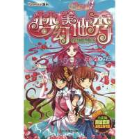 华丽的  对抗9787534458132江苏美术出版社