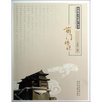 前门传说9787805014593北京美术摄影出版社
