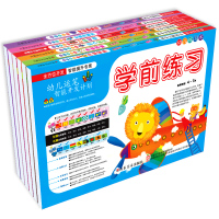 故事着色本.幼儿练习本:适合4-7岁9787533040659山东美术出版社