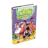 负能量神奇药水9787534459078江苏美术出版社