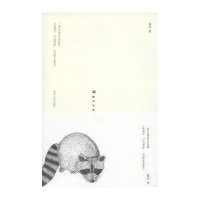 浣熊9787305116339南京大学出版社