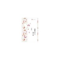 隔着竹帘儿看见她9787020097173人民文学出版社