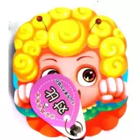 对比/小企鹅益智宝9787533039745山东美术出版社