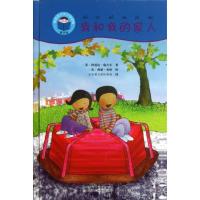 我和我的家人9787301166956北京大学出版社