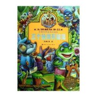 3个伙伴开邮局9787305105975南京大学出版社