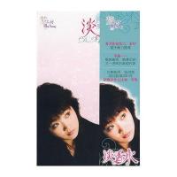 梦工坊丛书/淡香水9787500788171中国少年儿童出版社